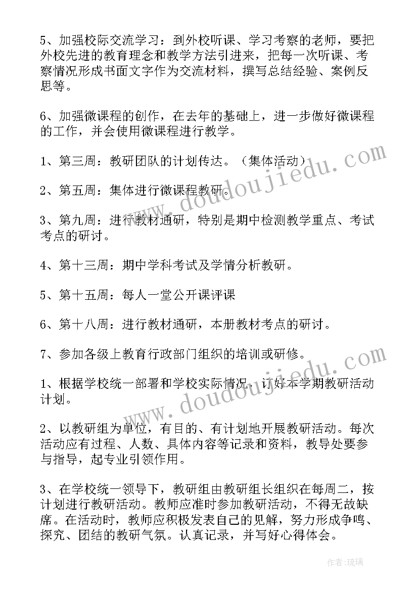 最新党支部知识竞赛活动方案(优秀5篇)