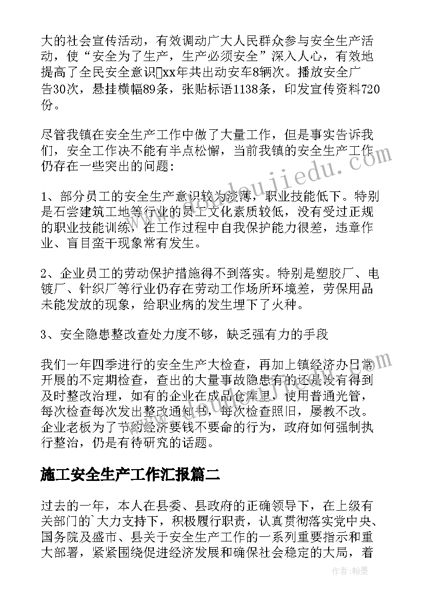 2023年七年级数学教学反思人教版(模板10篇)