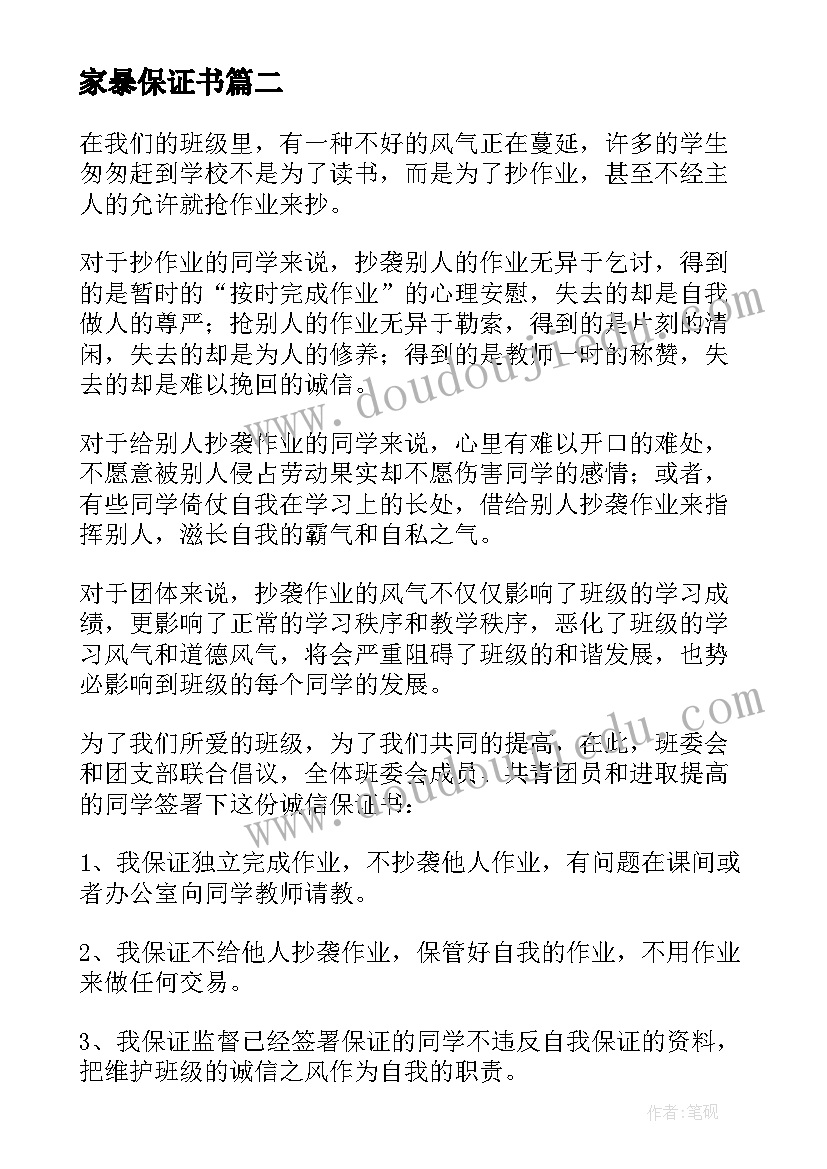 最新数学魔术课的教学反思(优秀5篇)