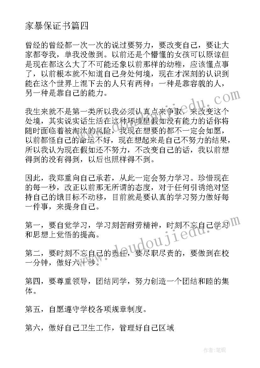 最新数学魔术课的教学反思(优秀5篇)