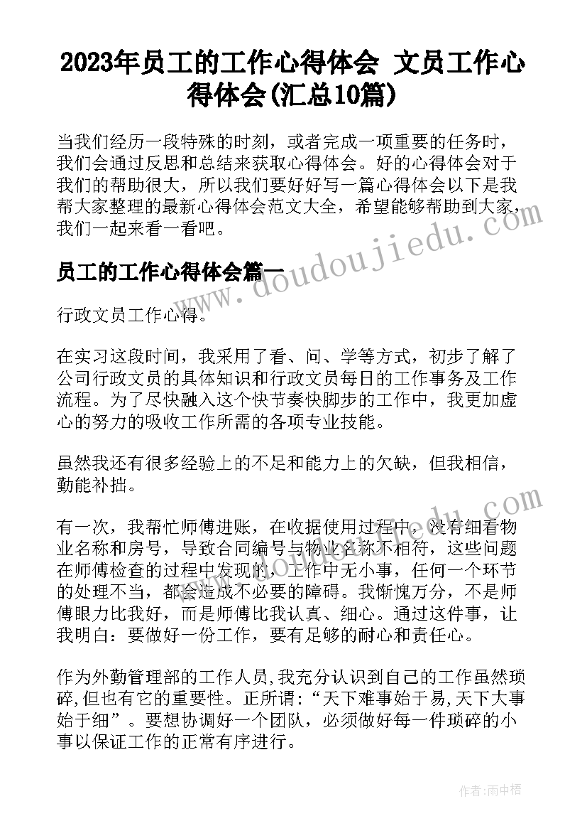 小学语文卡罗纳教案 四年级教学反思(精选7篇)