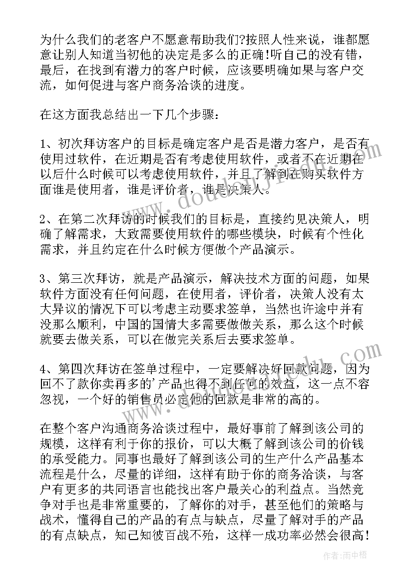 小学语文卡罗纳教案 四年级教学反思(精选7篇)