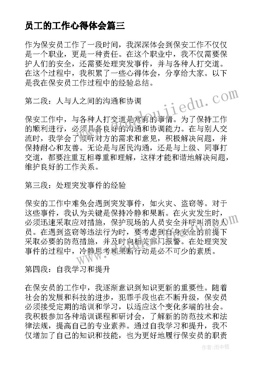 小学语文卡罗纳教案 四年级教学反思(精选7篇)