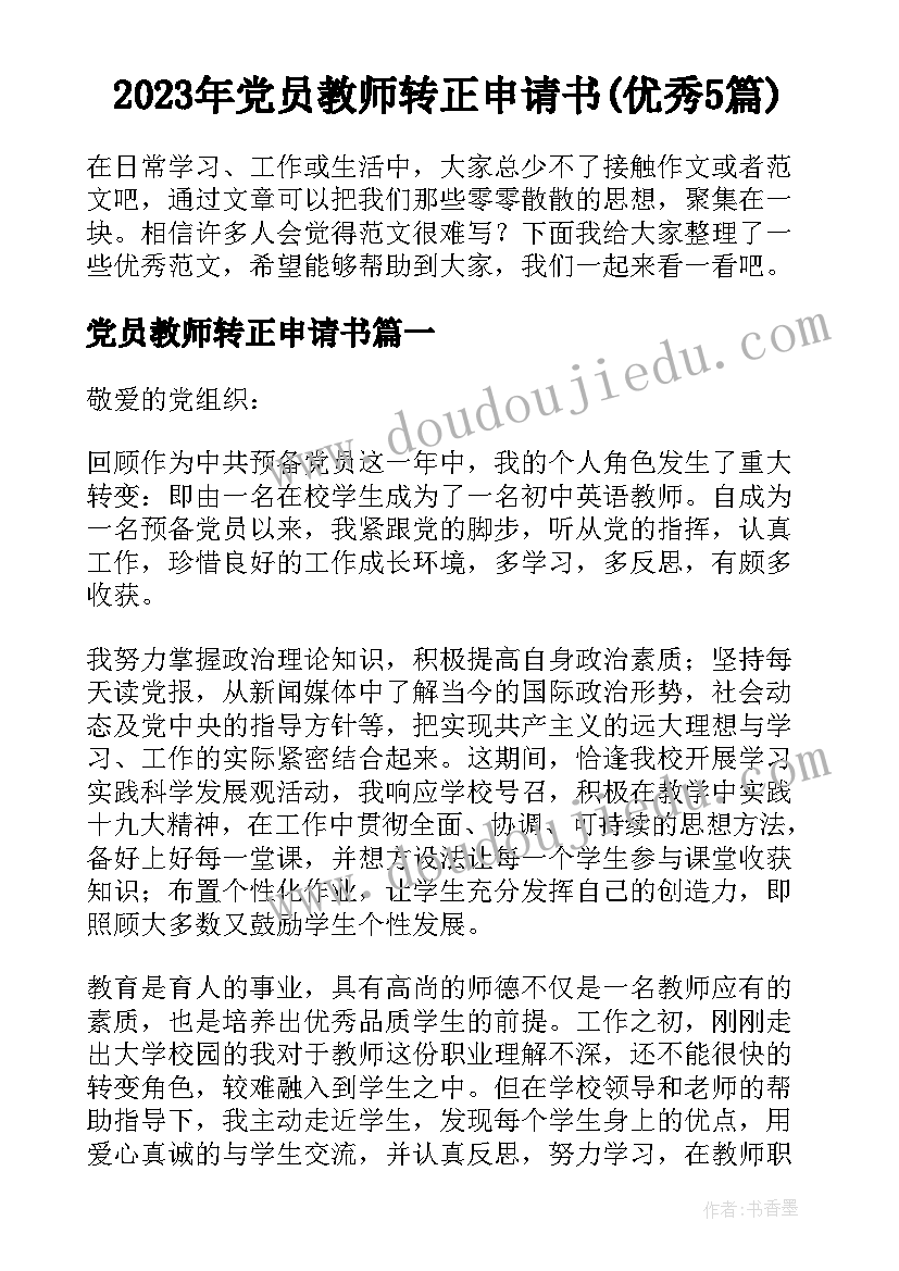 五四文化活动 五四活动方案(通用10篇)