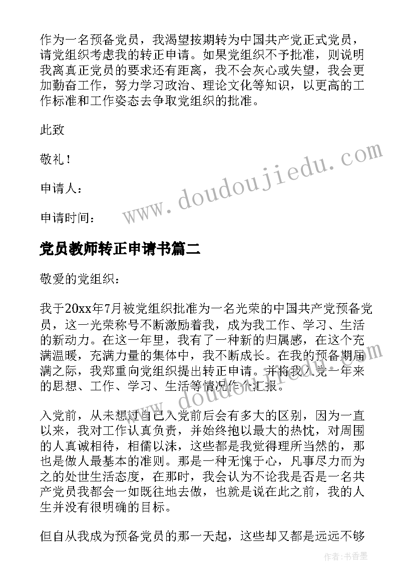 五四文化活动 五四活动方案(通用10篇)