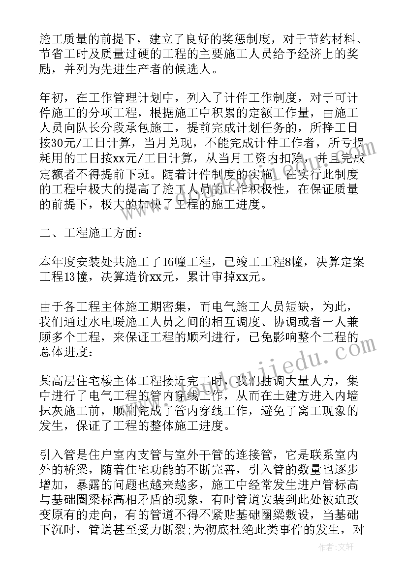 企业自查报告总结 企业自查报告(汇总7篇)