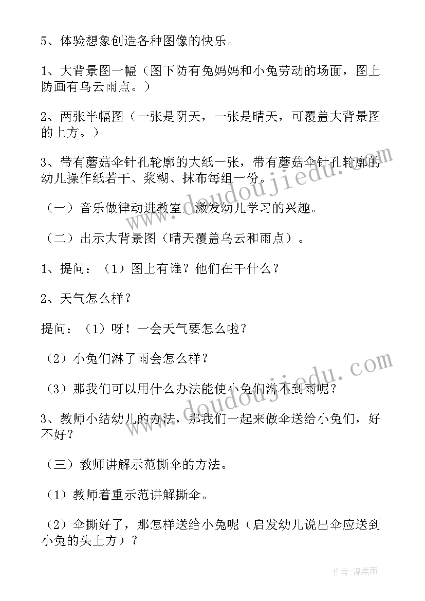 最新大班美术新年贺卡教学反思(汇总8篇)