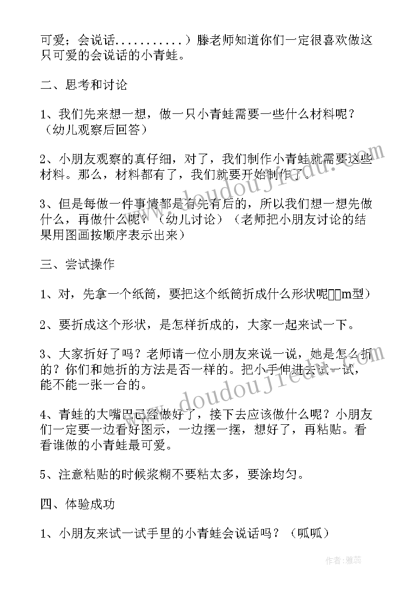 2023年中班美术特色活动计划及反思(精选5篇)