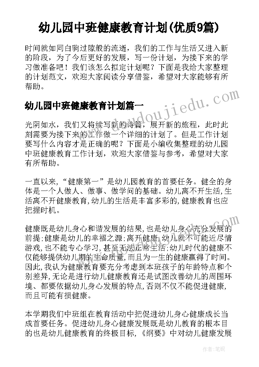 人教版一年级美术教案教学反思 人教版一年级美术花点心教学反思(模板7篇)