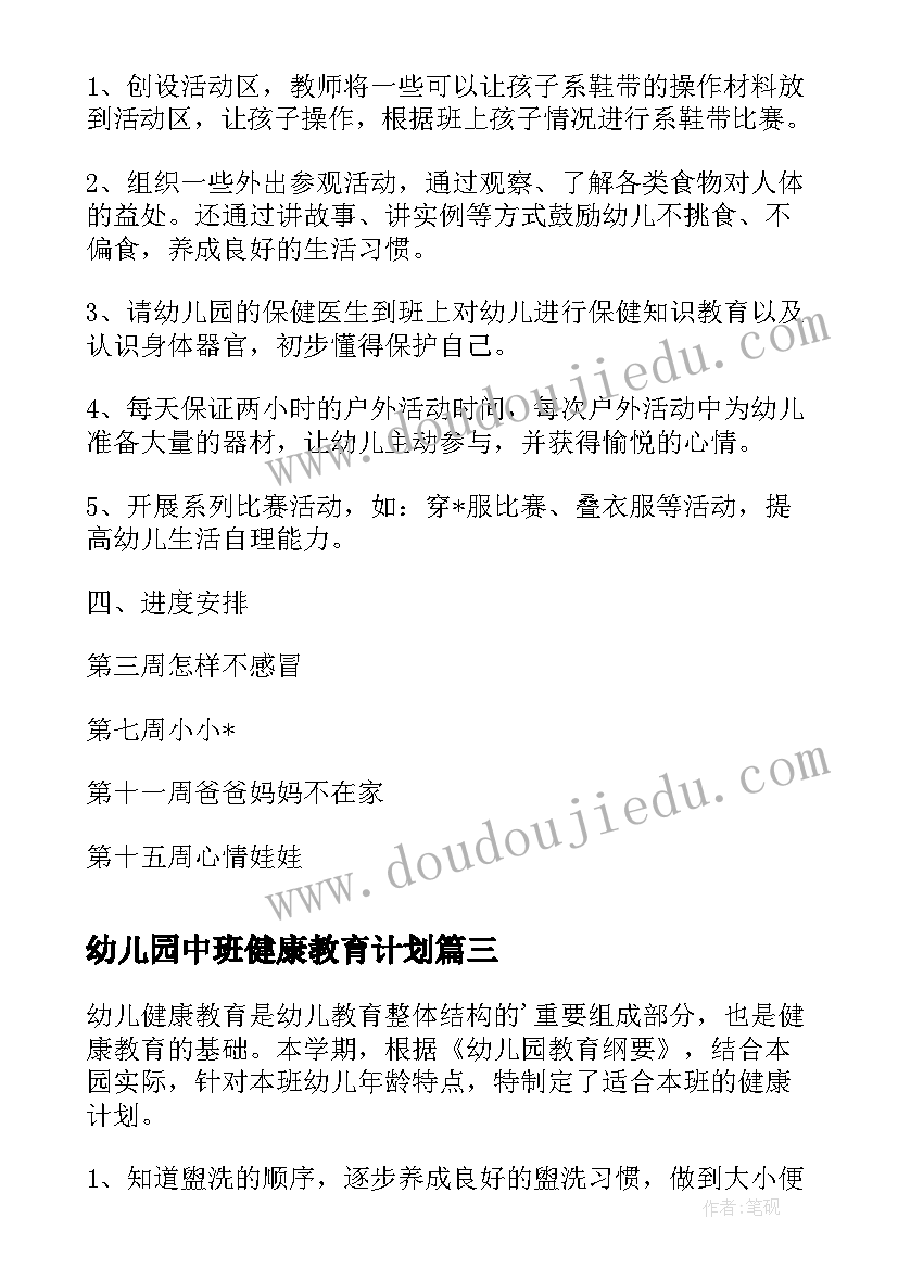 人教版一年级美术教案教学反思 人教版一年级美术花点心教学反思(模板7篇)