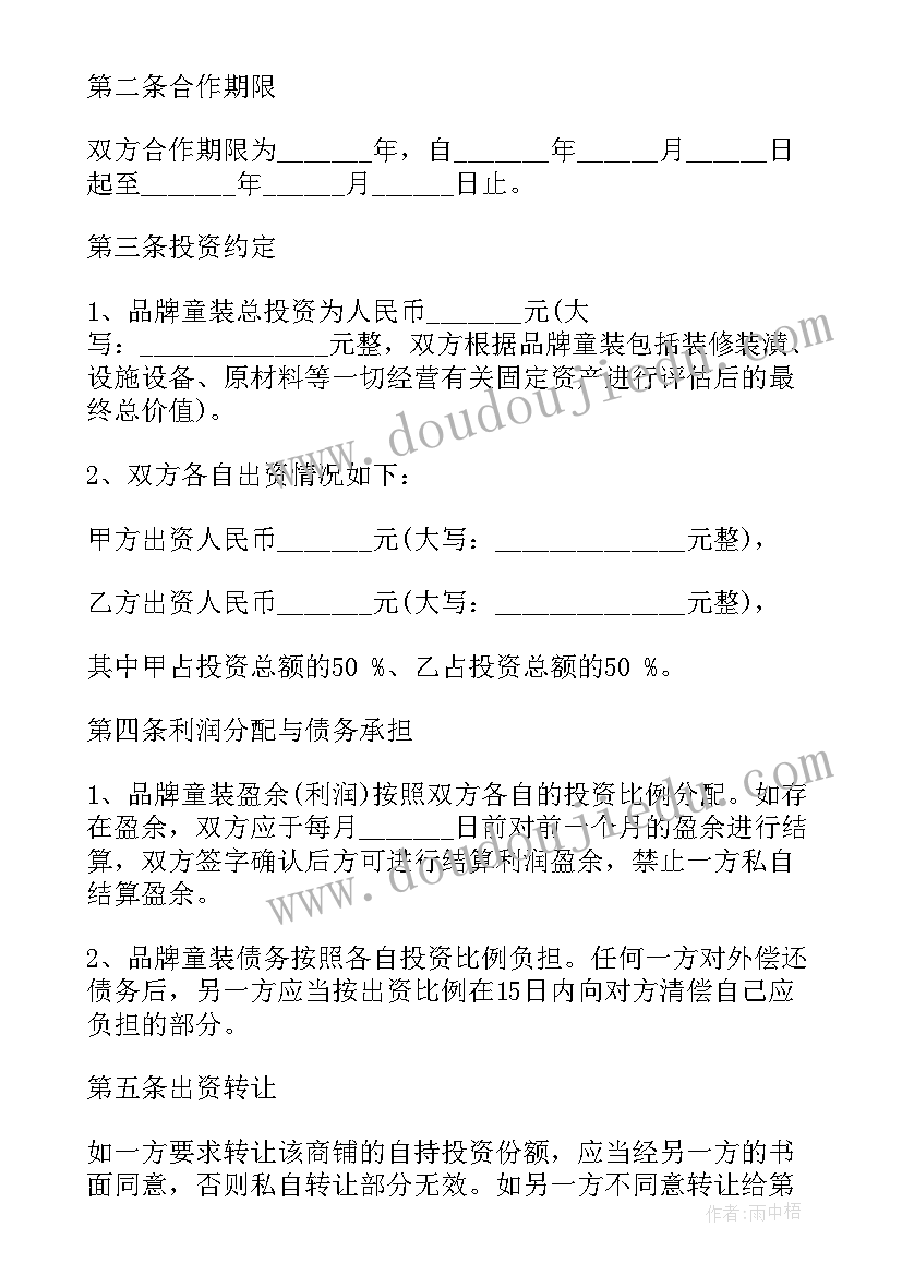 美容院五一活动方案策划 迎五一美容院活动方案(模板8篇)