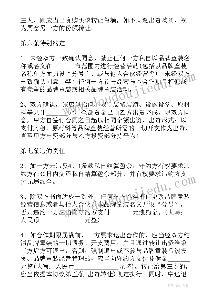 美容院五一活动方案策划 迎五一美容院活动方案(模板8篇)