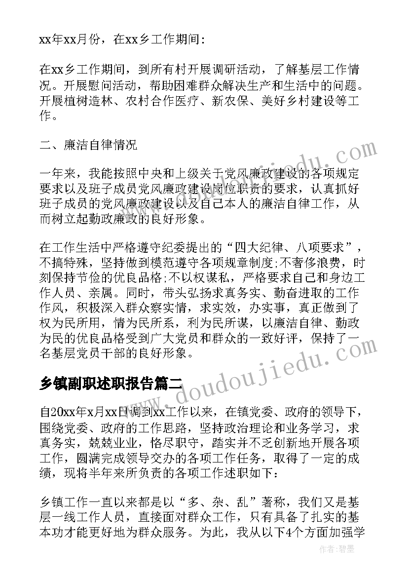 酒店客房活动方案(精选5篇)