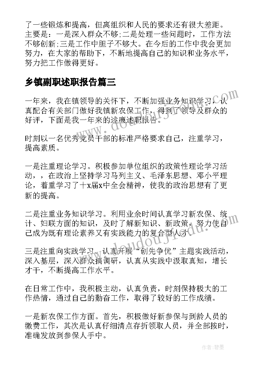 酒店客房活动方案(精选5篇)