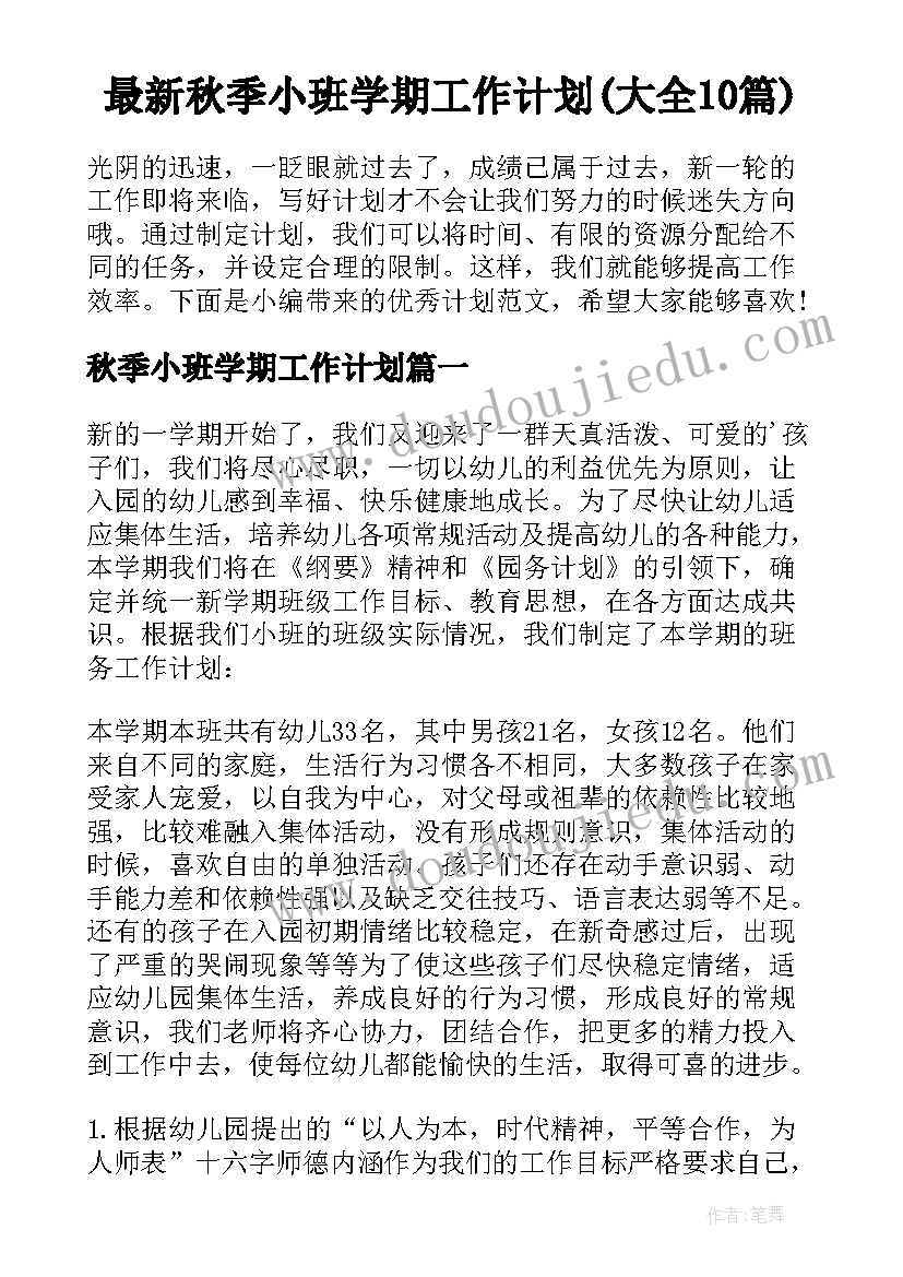 新年手抄报英语内容 牛年新年手抄报内容(通用9篇)