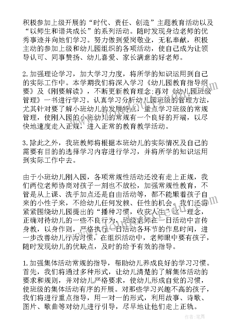 新年手抄报英语内容 牛年新年手抄报内容(通用9篇)