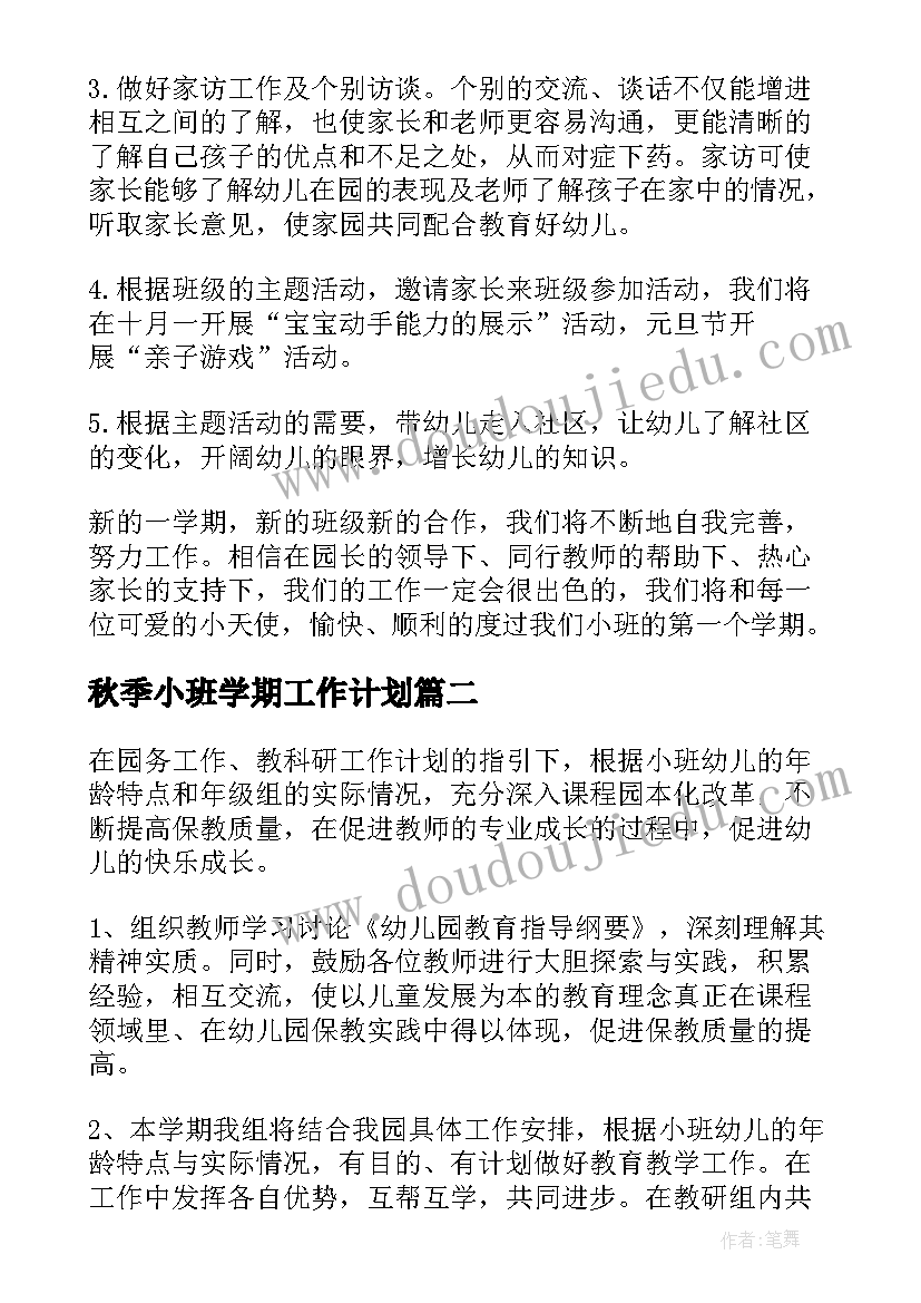 新年手抄报英语内容 牛年新年手抄报内容(通用9篇)