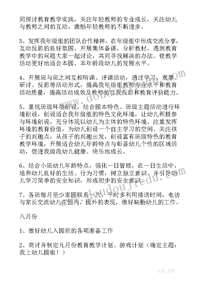 新年手抄报英语内容 牛年新年手抄报内容(通用9篇)