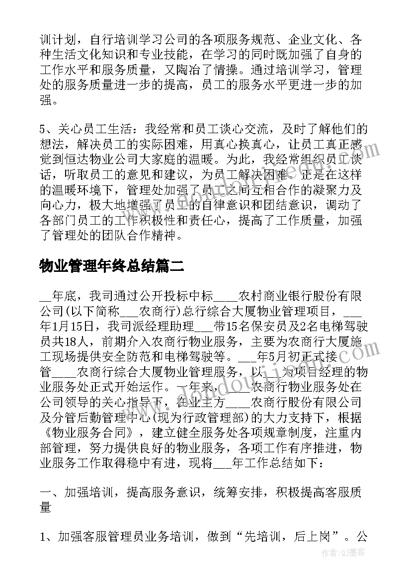 最新敬老爱老志愿者活动策划书(大全8篇)