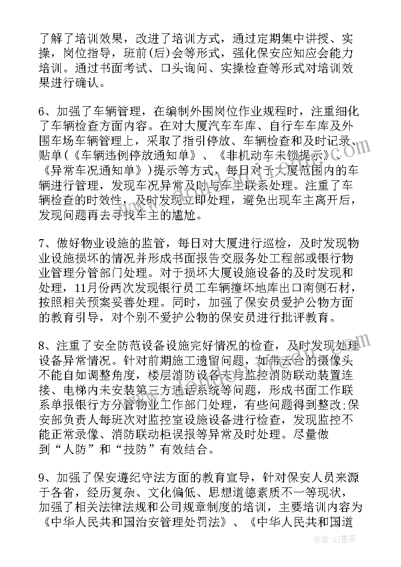 最新敬老爱老志愿者活动策划书(大全8篇)