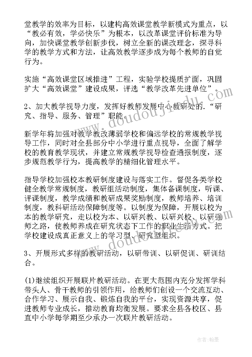 最新边工作考研计划安排表 考研工作计划(模板5篇)