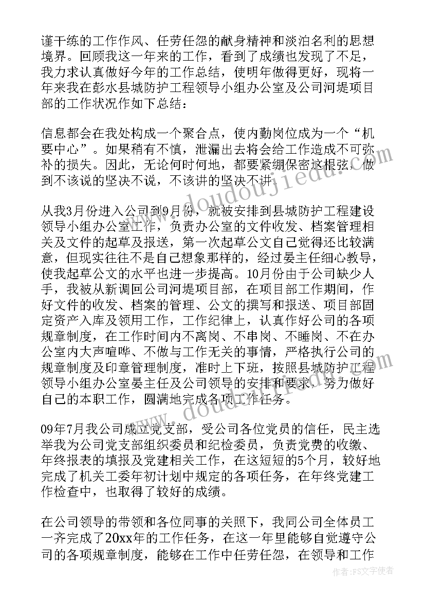 2023年办案心得纪检 个人办案心得体会(汇总5篇)