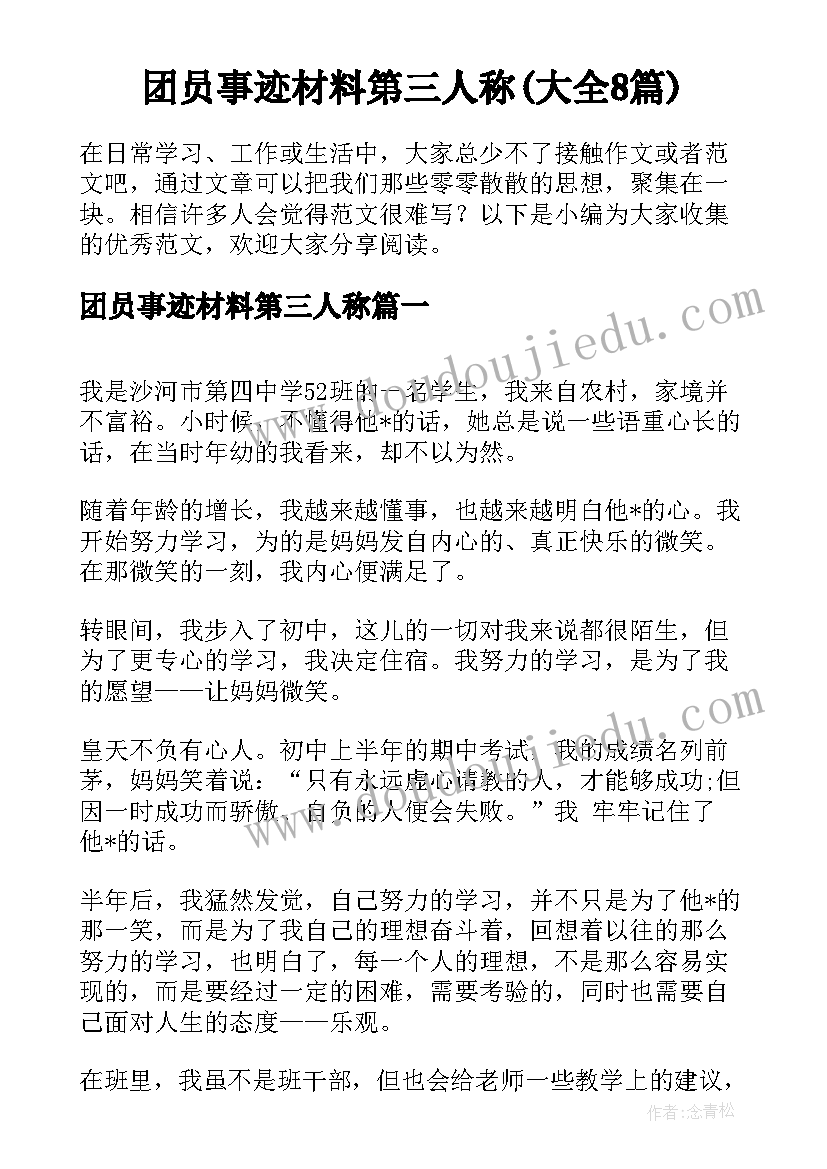 医疗事业单位考核年度总结 事业单位医疗年度总结(模板6篇)