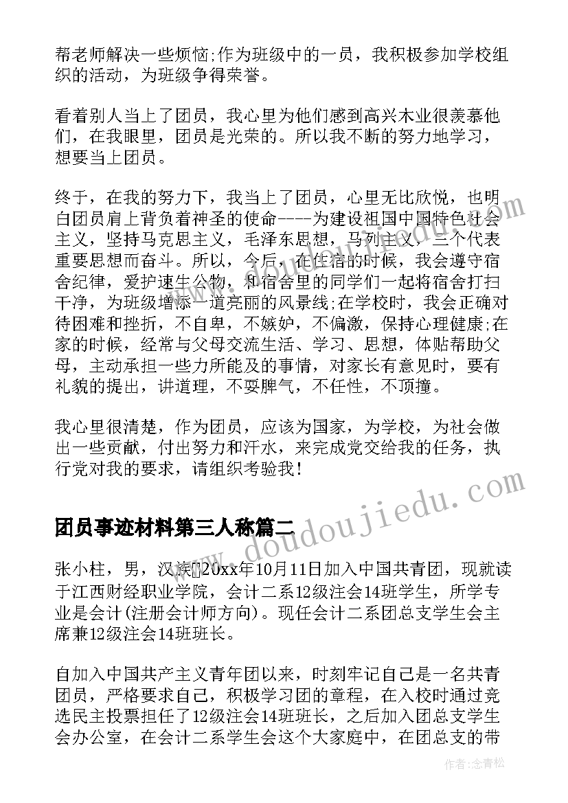 医疗事业单位考核年度总结 事业单位医疗年度总结(模板6篇)