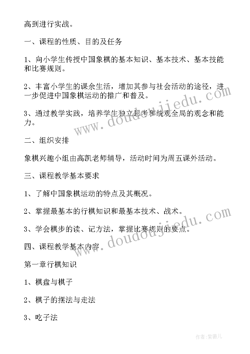 2023年废除计划生育的阻力(大全6篇)