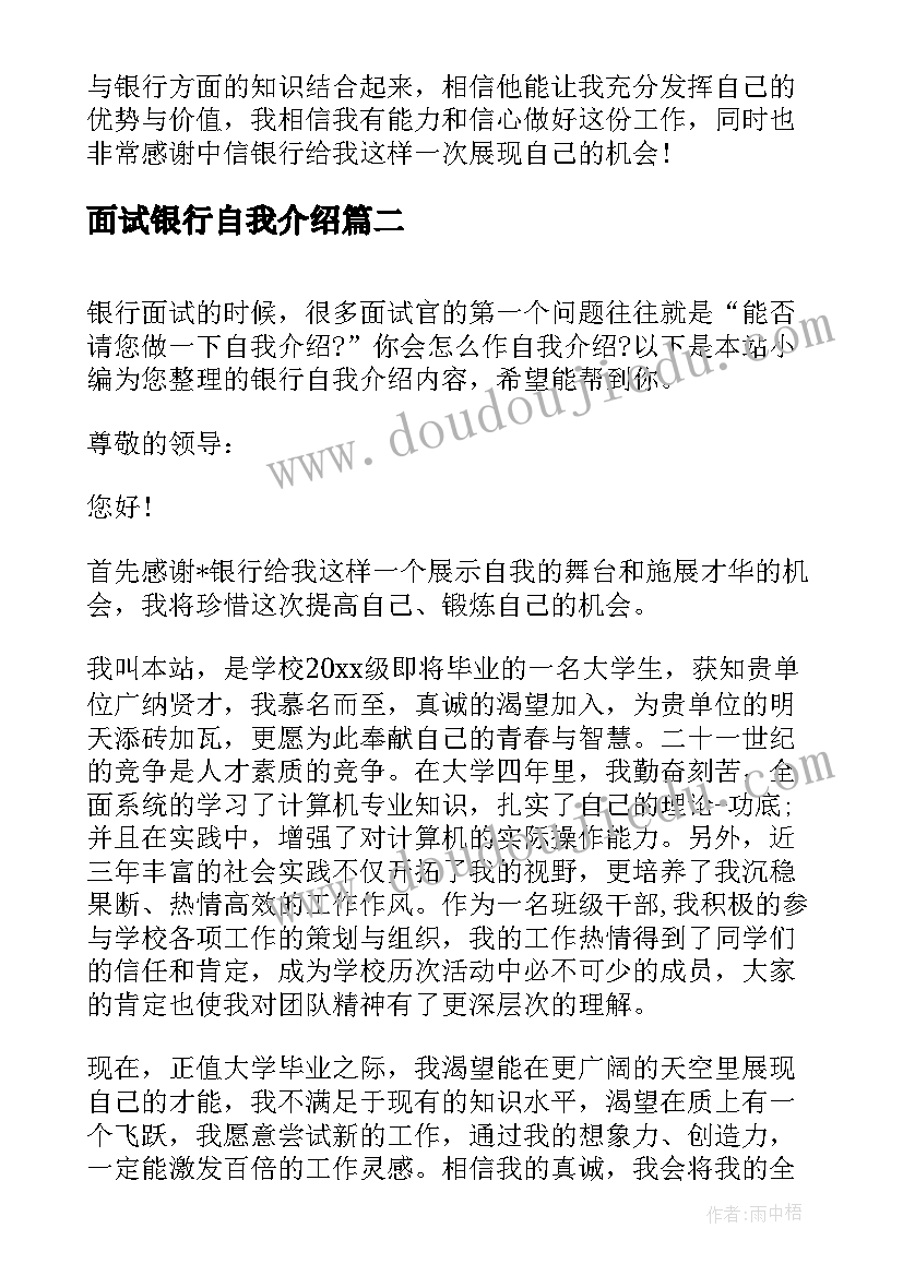 最新防电信诈骗国旗下讲话(模板5篇)