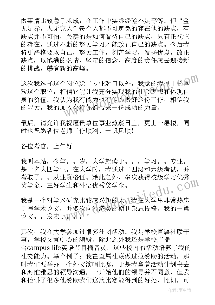 最新防电信诈骗国旗下讲话(模板5篇)