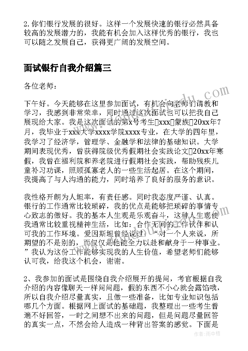 最新防电信诈骗国旗下讲话(模板5篇)