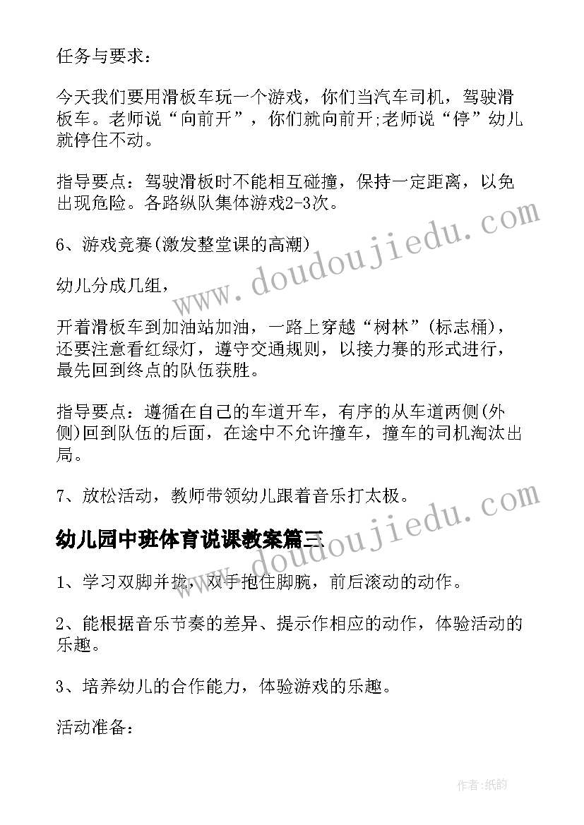 最新部队节日活动方案设计 节日活动方案(通用7篇)