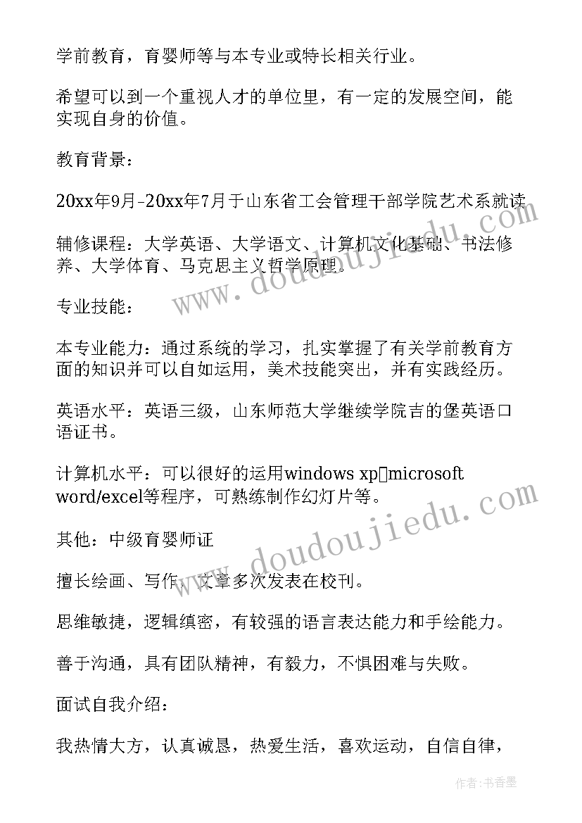 最新公安党日活动方案(通用5篇)