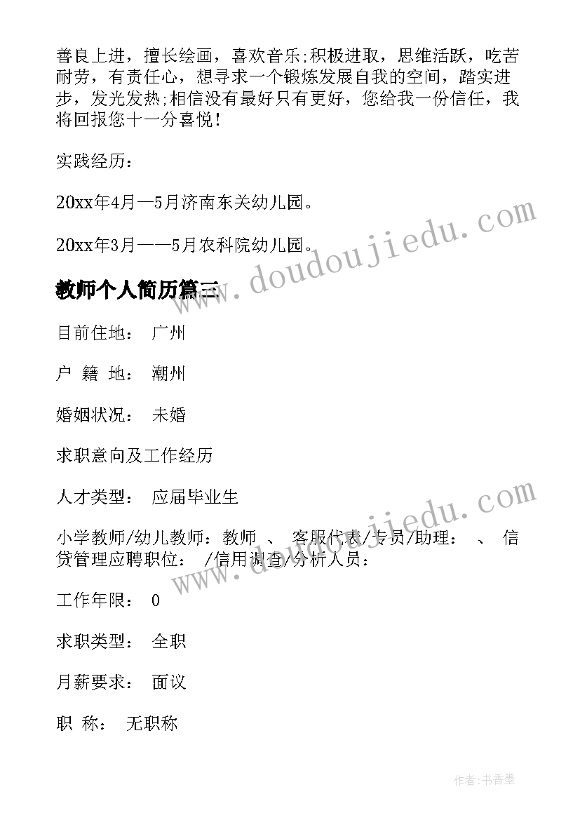 最新公安党日活动方案(通用5篇)