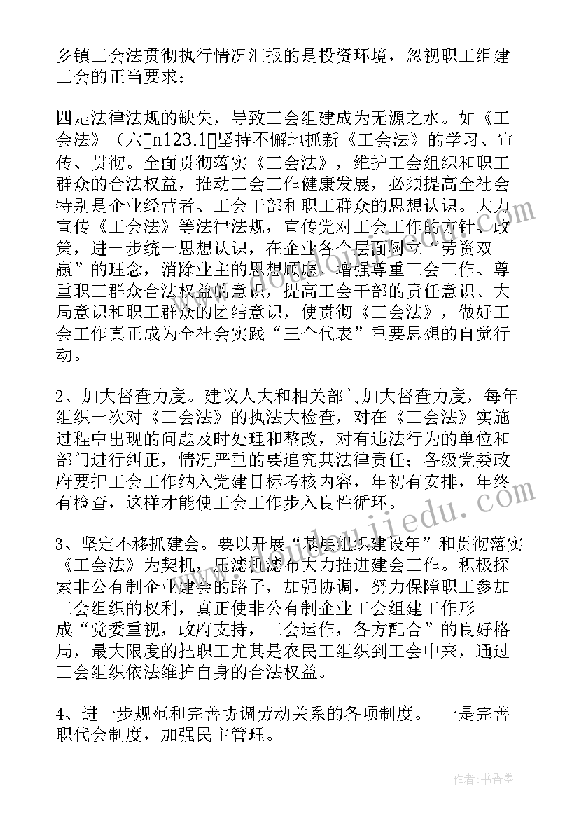 二年级数学第四单元教案及反思 二年级数学认识乘法单元教学反思(汇总5篇)