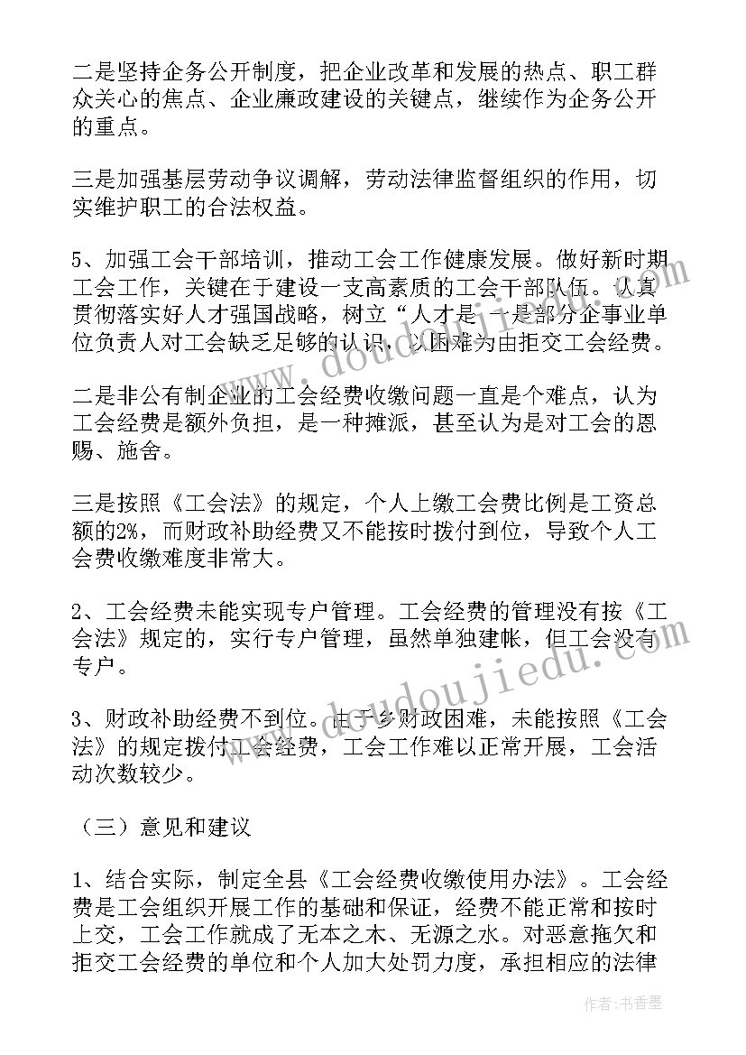 二年级数学第四单元教案及反思 二年级数学认识乘法单元教学反思(汇总5篇)