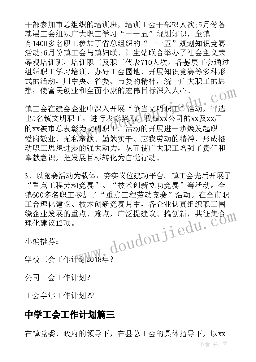 二年级数学第四单元教案及反思 二年级数学认识乘法单元教学反思(汇总5篇)