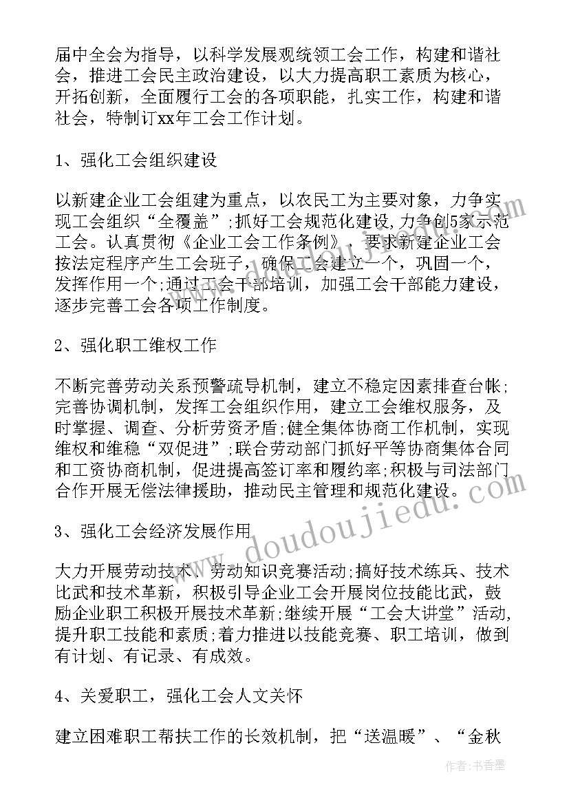 二年级数学第四单元教案及反思 二年级数学认识乘法单元教学反思(汇总5篇)