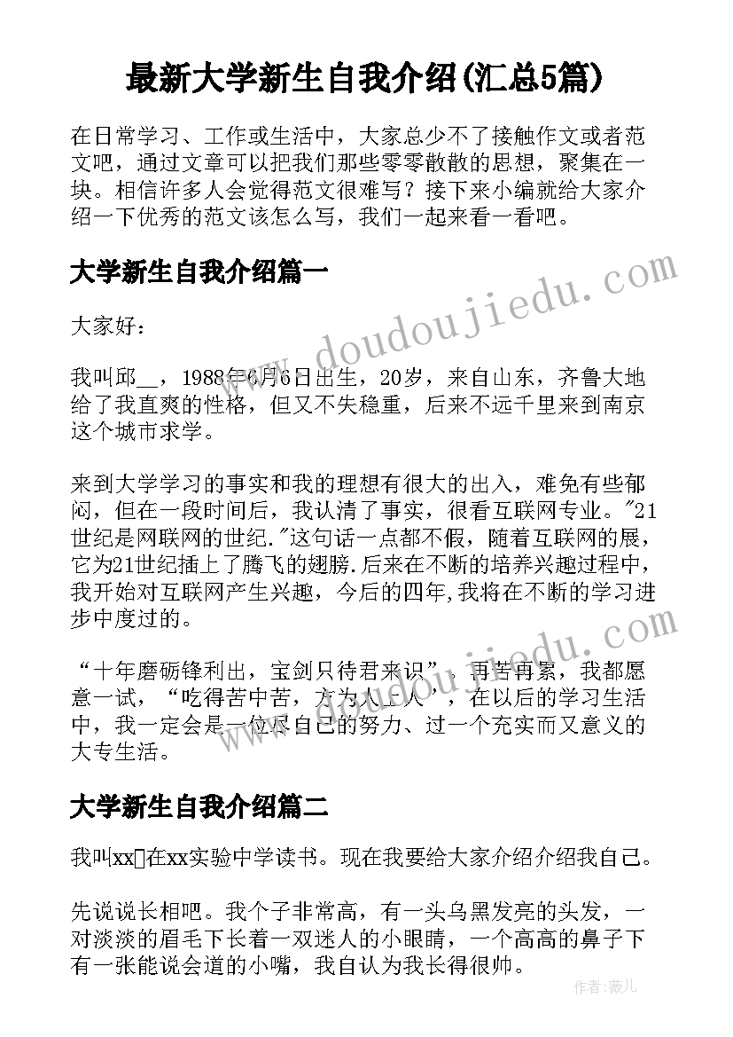 最新走进茶场教案 走进信息世界教学反思(模板6篇)