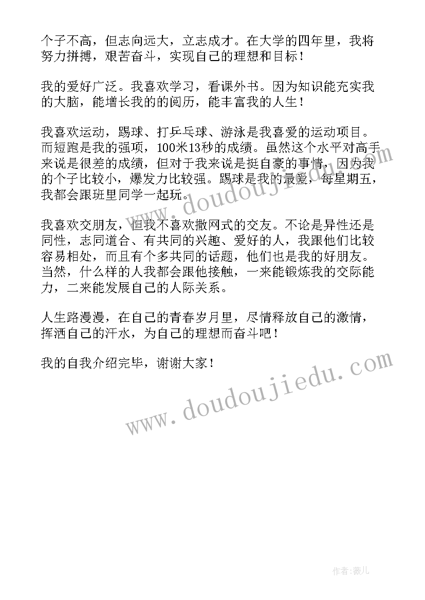 最新走进茶场教案 走进信息世界教学反思(模板6篇)