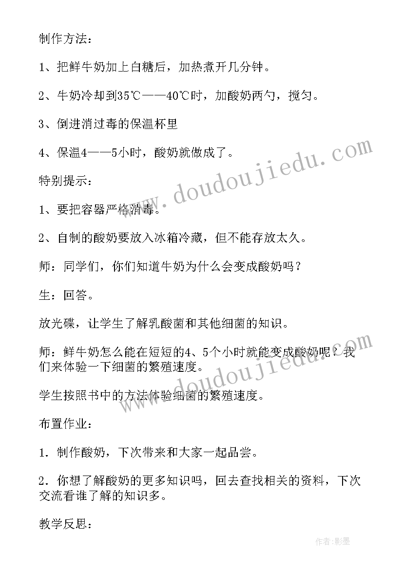 2023年苏教版小学数学三年级下教学反思 苏教版下大雨教学反思(优秀5篇)