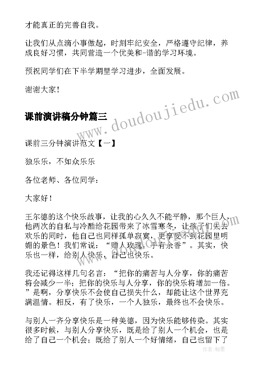 最新美化家园活动方案策划 家园活动方案(模板10篇)