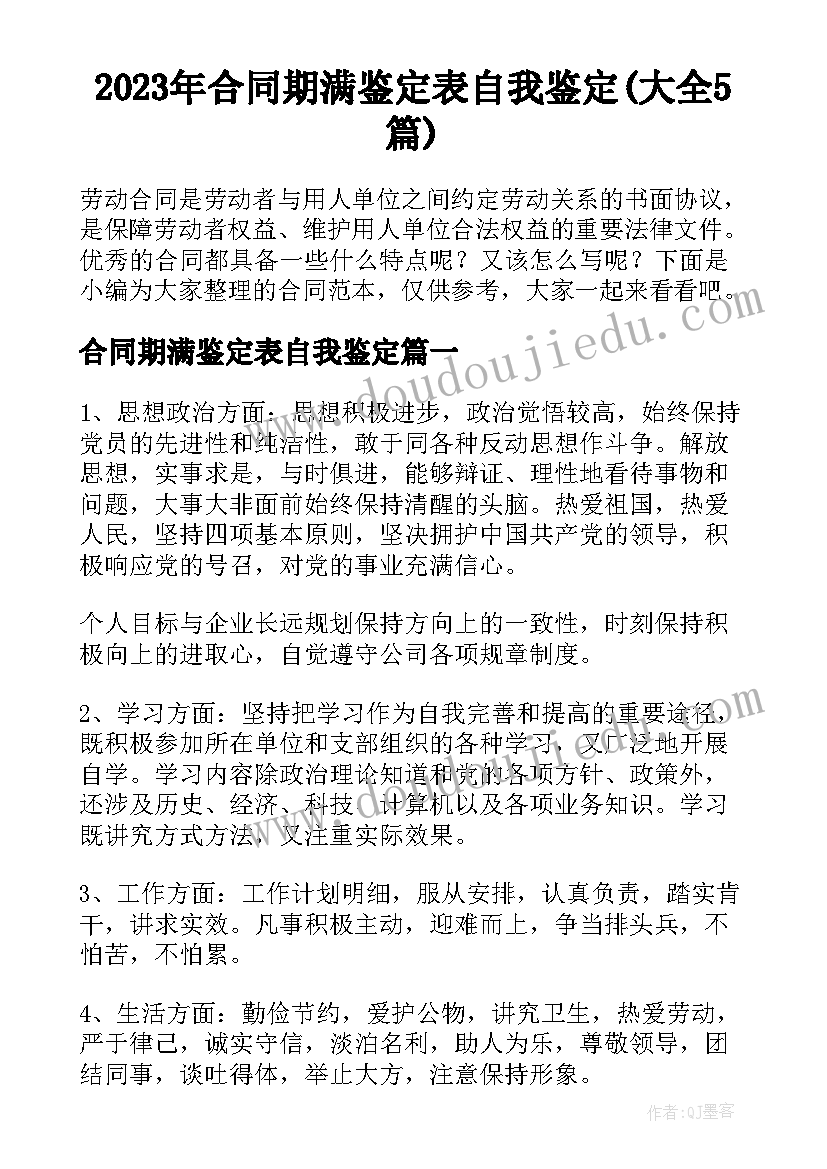 最新酒销售培训心得体会总结 销售培训总结心得体会(模板10篇)