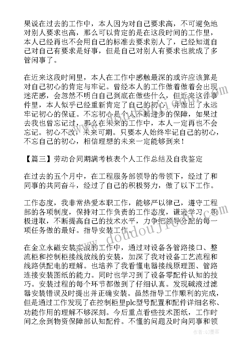 最新酒销售培训心得体会总结 销售培训总结心得体会(模板10篇)