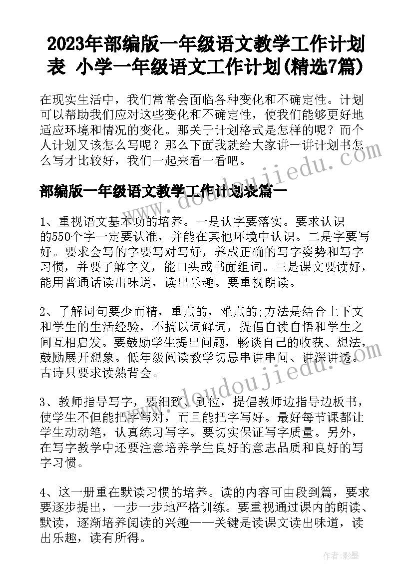 2023年乡镇综合执法改革存在的问题和建议 乡镇综合行政执法改革工作实施方案(大全5篇)