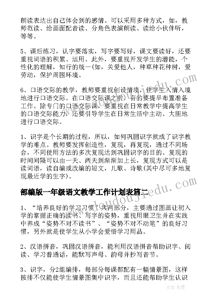 2023年乡镇综合执法改革存在的问题和建议 乡镇综合行政执法改革工作实施方案(大全5篇)