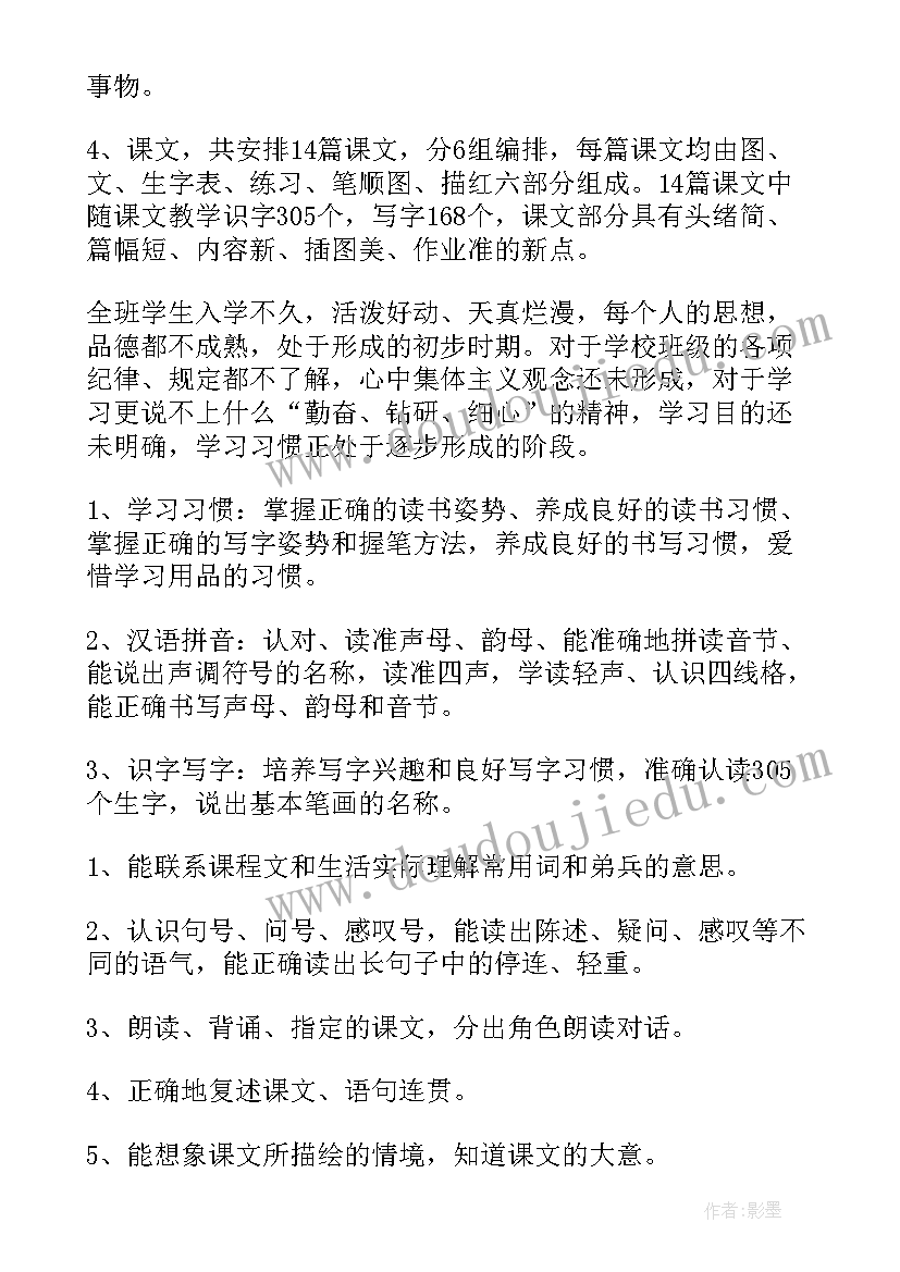 2023年乡镇综合执法改革存在的问题和建议 乡镇综合行政执法改革工作实施方案(大全5篇)