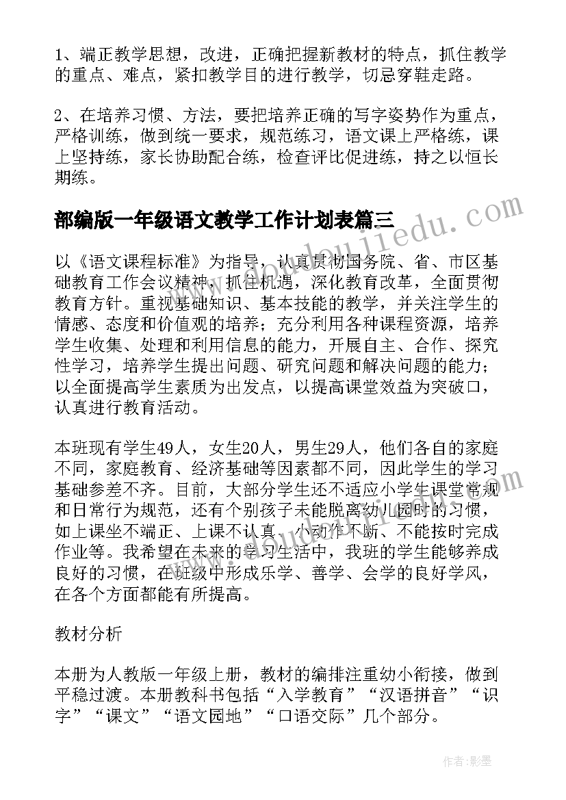 2023年乡镇综合执法改革存在的问题和建议 乡镇综合行政执法改革工作实施方案(大全5篇)