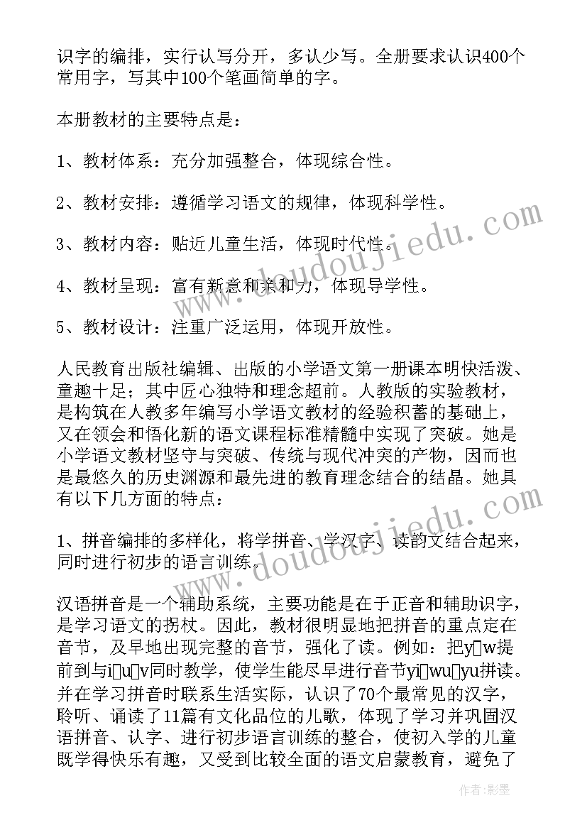 2023年乡镇综合执法改革存在的问题和建议 乡镇综合行政执法改革工作实施方案(大全5篇)